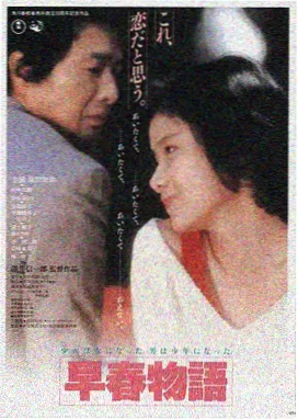 盗梦空间 在线观看