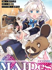 间谍过家家 漫画